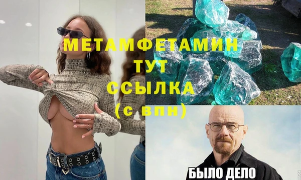 бутират Верея