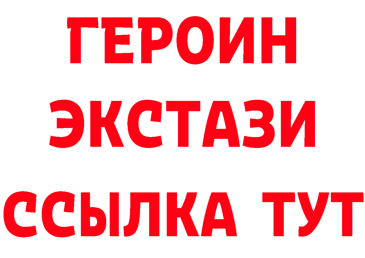 БУТИРАТ BDO 33% ТОР это KRAKEN Биробиджан